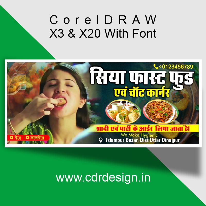 Siya Fast Food Banner Design CDR File