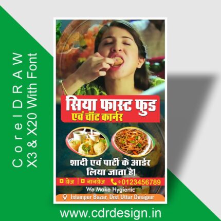Siya Fast Food Standees Banner CDR File