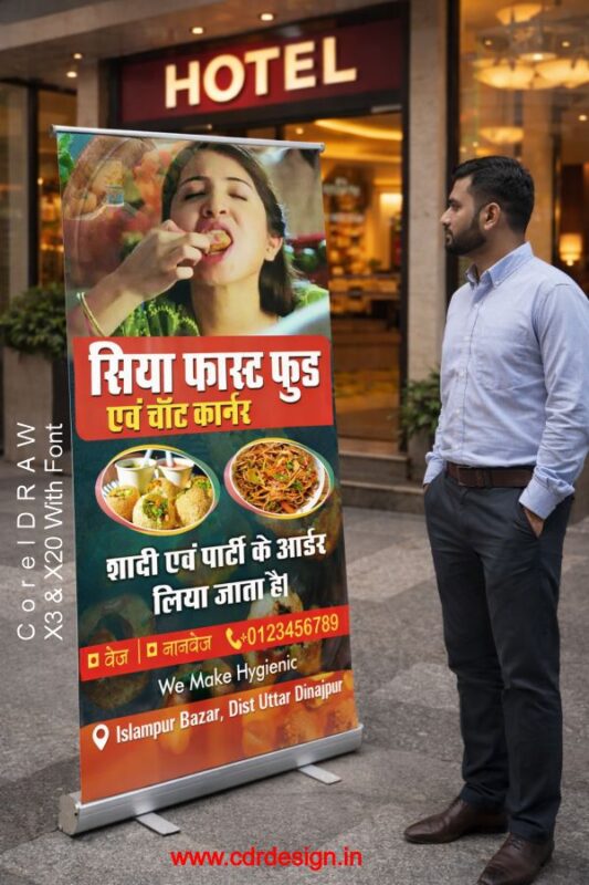 Siya Fast Food Standees Banner CDR File