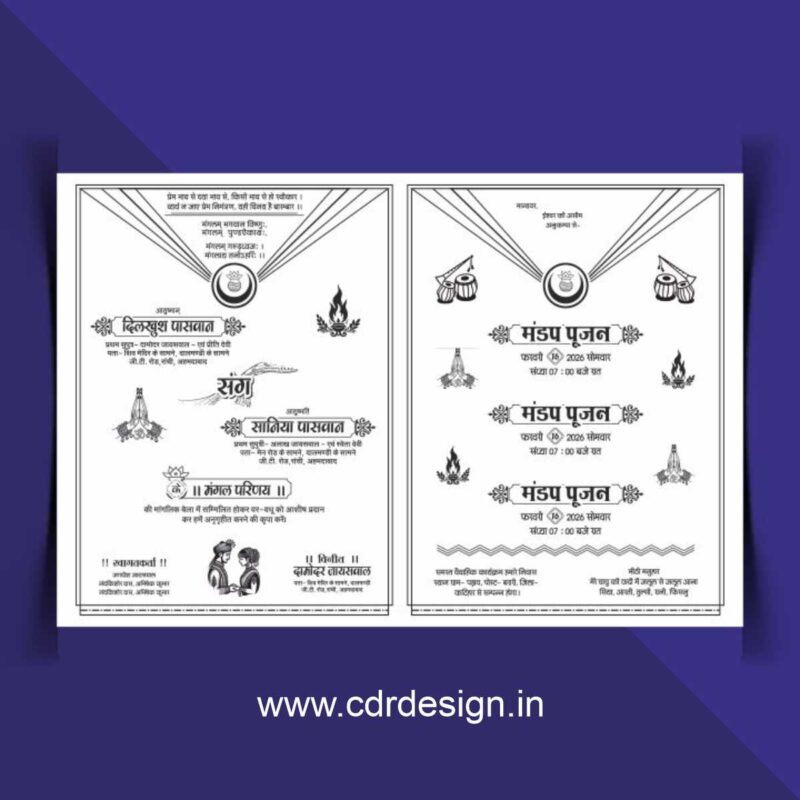 Square Hindu Shadi Card Design Cdr File