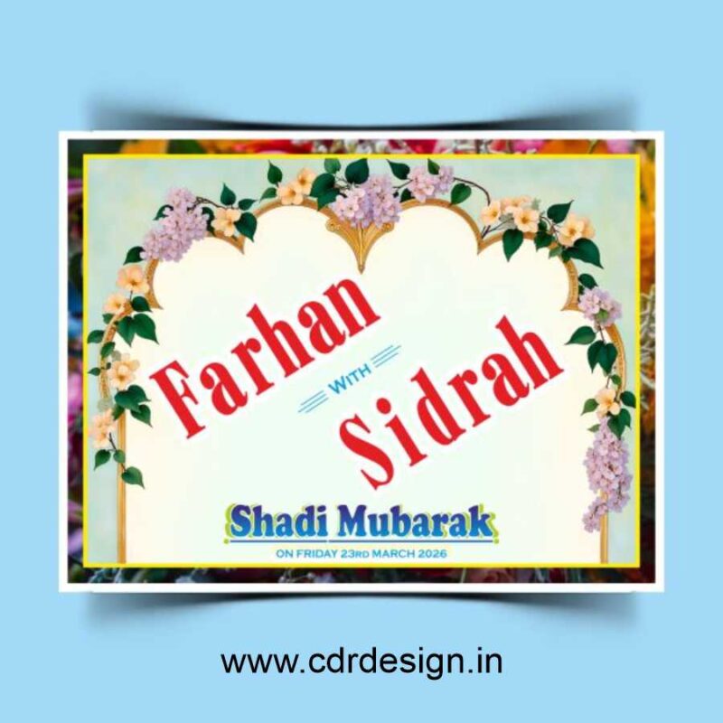 Urdu Car Poster Design CDR File