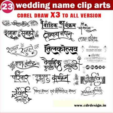 Latest And Best wedding name clipart packge
