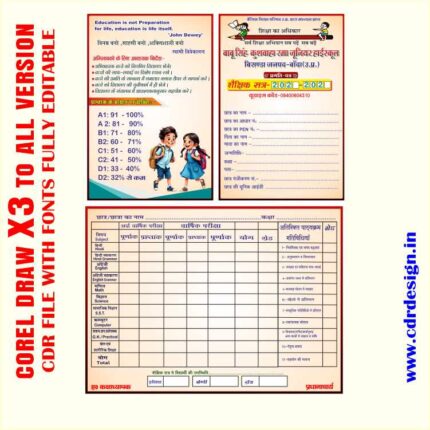 Latest And Best School Result Card Report Card Design Cdr File