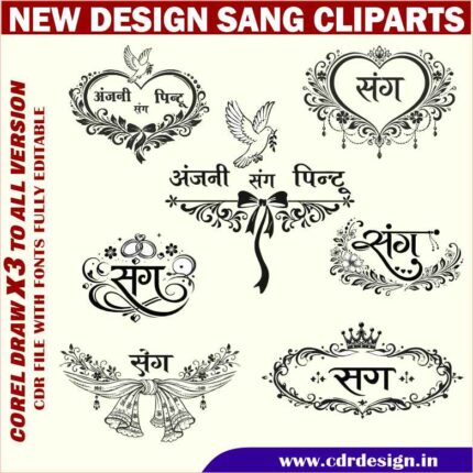 Latest And Best Sang clipart Design