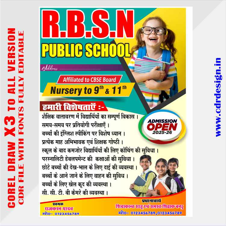 Latest And Best School Handbill & Pumplate Banner Design CDR File
