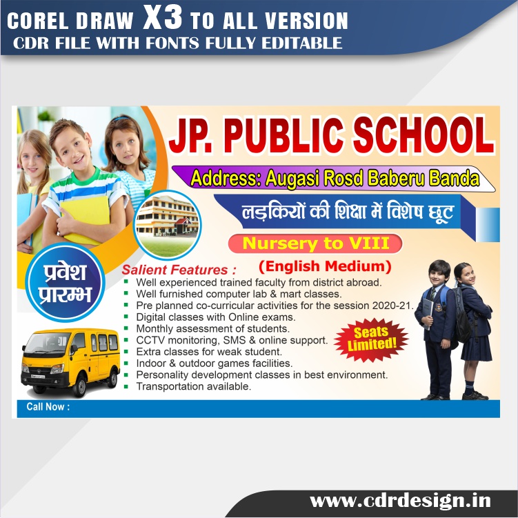 Latest And Best School Banner Design CDR File