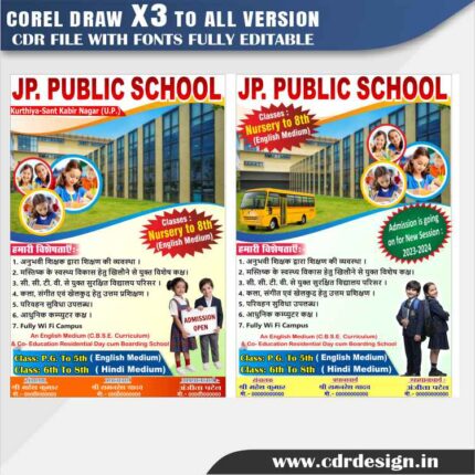 Latest And Best School Handbill & Pumplate Banner Design CDR File