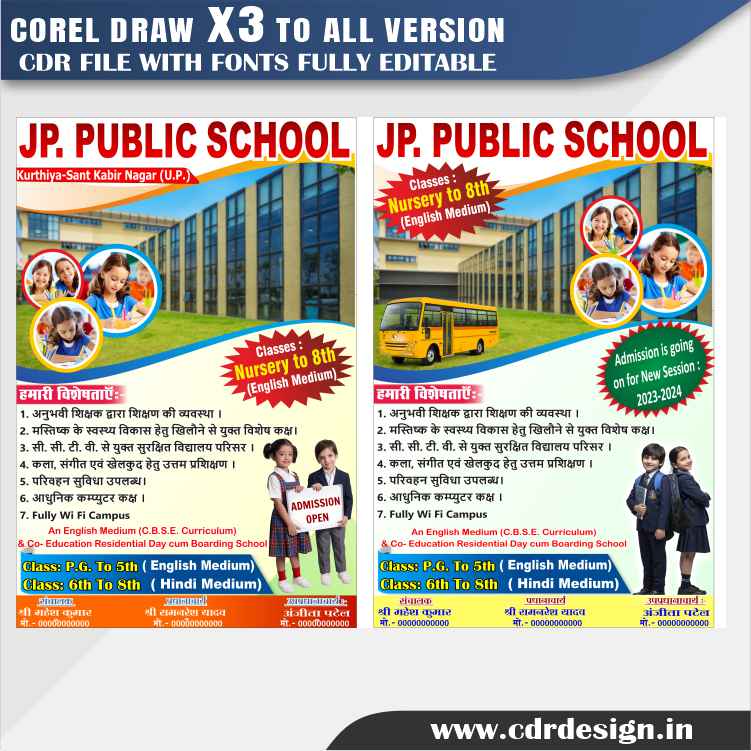school 6 cd Latest And Best School Handbill & Pumplate Banner Design CDR File