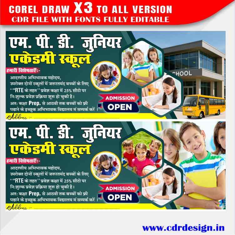 Latest And Best School Banner Design CDR File