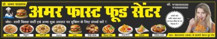 Fast food center banner cdr file