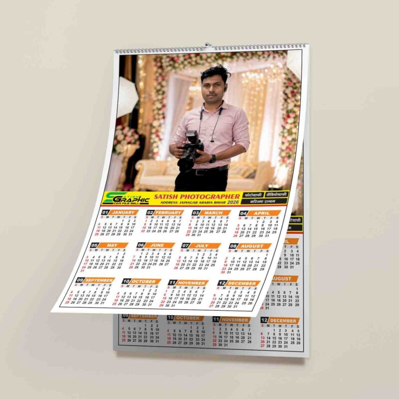 Personalized Wall Calendae 2026 CDR File