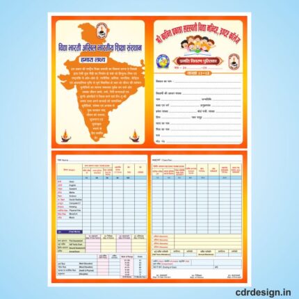 Best School Report Card Design CDR File