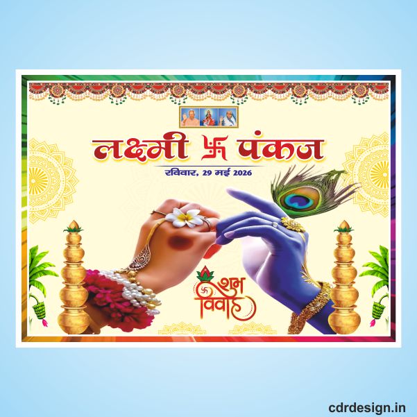 Hindu wedding shadi flex design cdr file