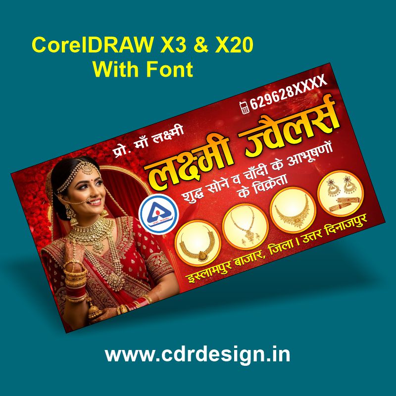 Jewellers Shop Banner & Flex CDR File