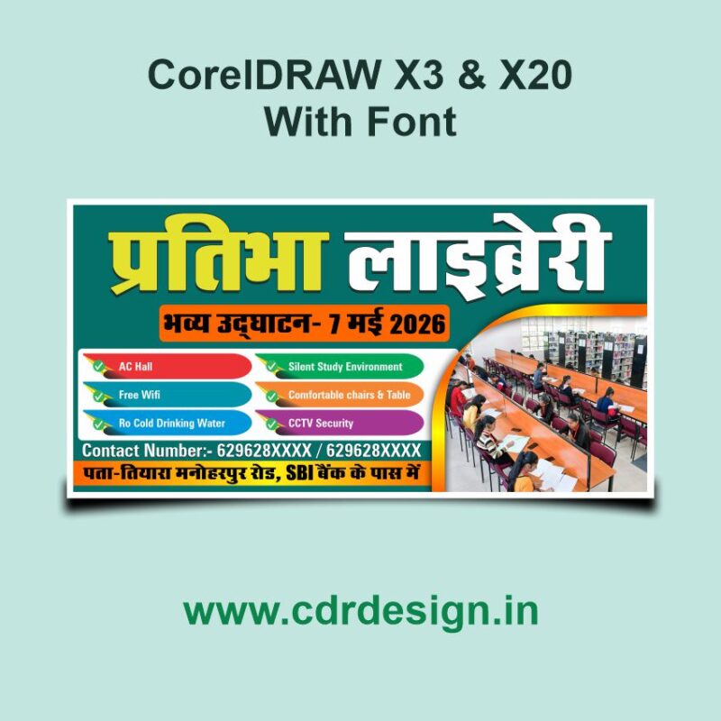 Library Banner Design CDR File