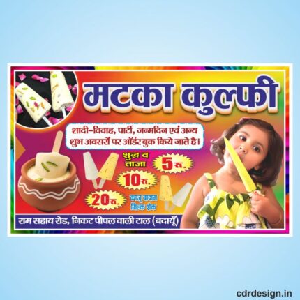 Matka kulfi Ice Cream Flex Design CDR File