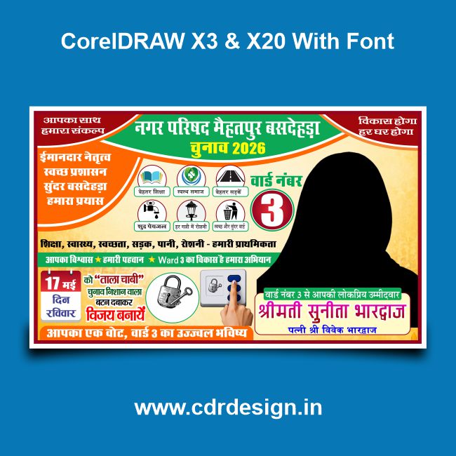 Municipal Election 2026 Banner CDR File