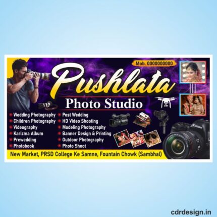 Photo Studio Flex Board Design CDR File