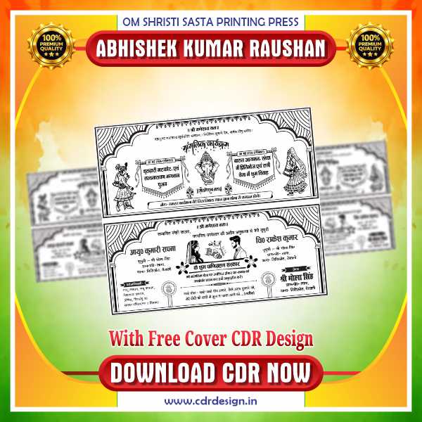Single Colour Sadi Card CDR Design