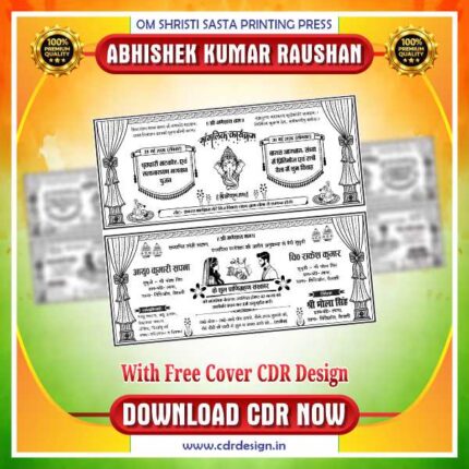 Single Colour Sadi Card CDR Design