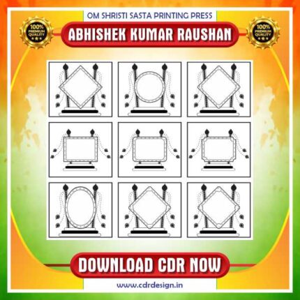 best 9 Sadi Card Date Box Clipart Design