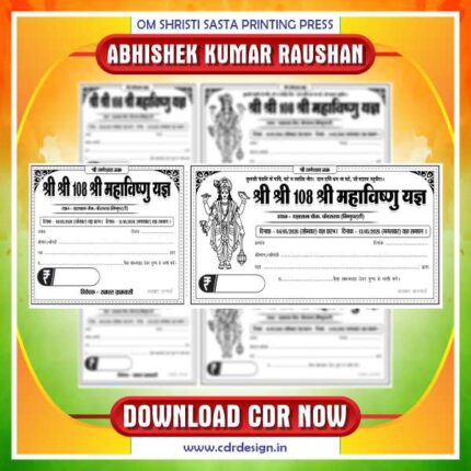 Yag Chanda Rashid CDR Design