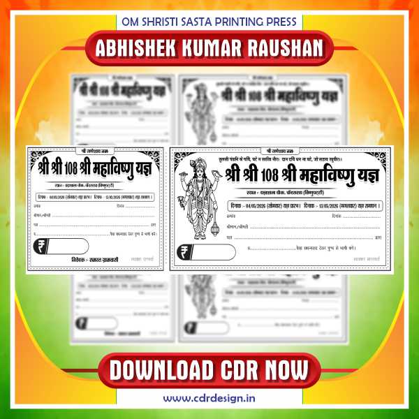 Yag Chanda Rashid CDR Design