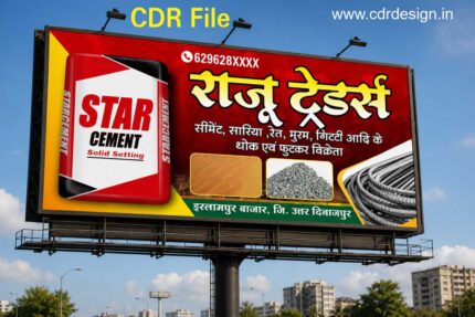 Raju Traders Banner& Flex CDR File