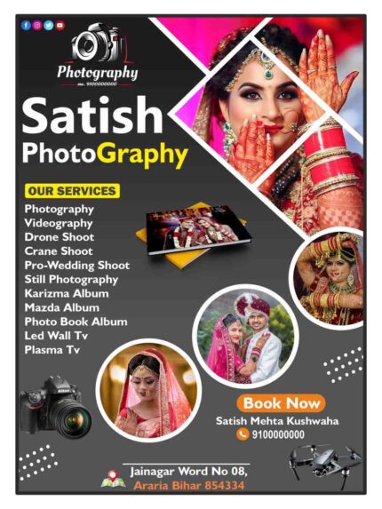 Photographar banner cdr file