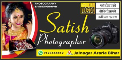 Photo Studio Banner Cdr File