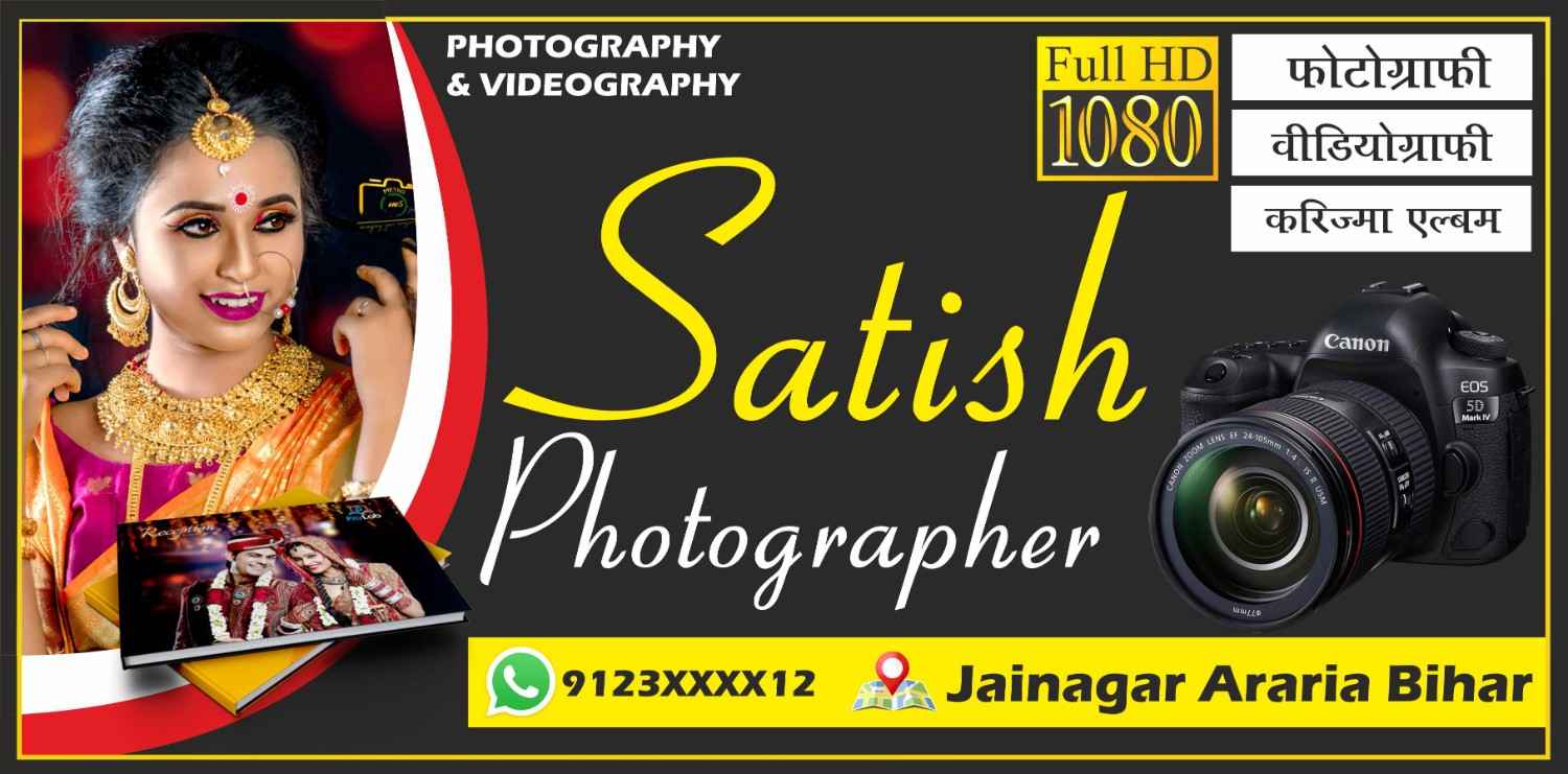 Studiobannerx7 Photo Studio Banner Cdr File