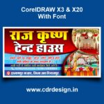 Tent House Banner & Flex CDR File