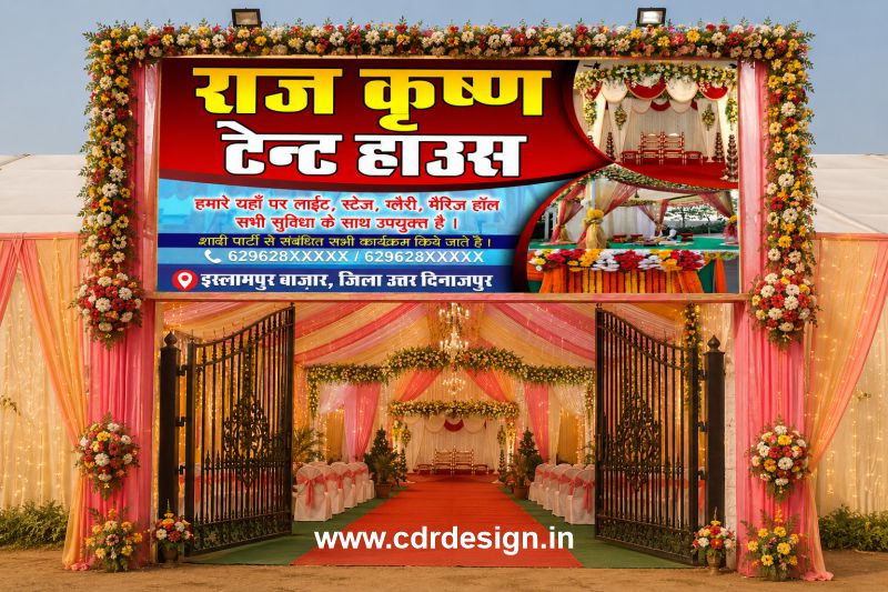 Tent House Banner & Flex CDR File