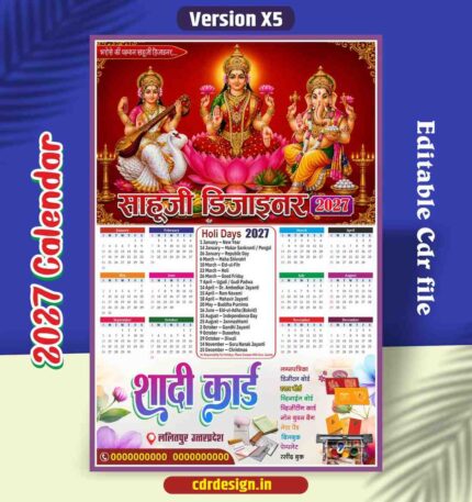 2027 Premium Wall Calendar Design