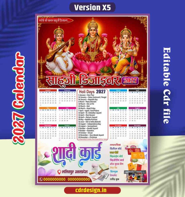 2027 Premium Wall Calendar Design