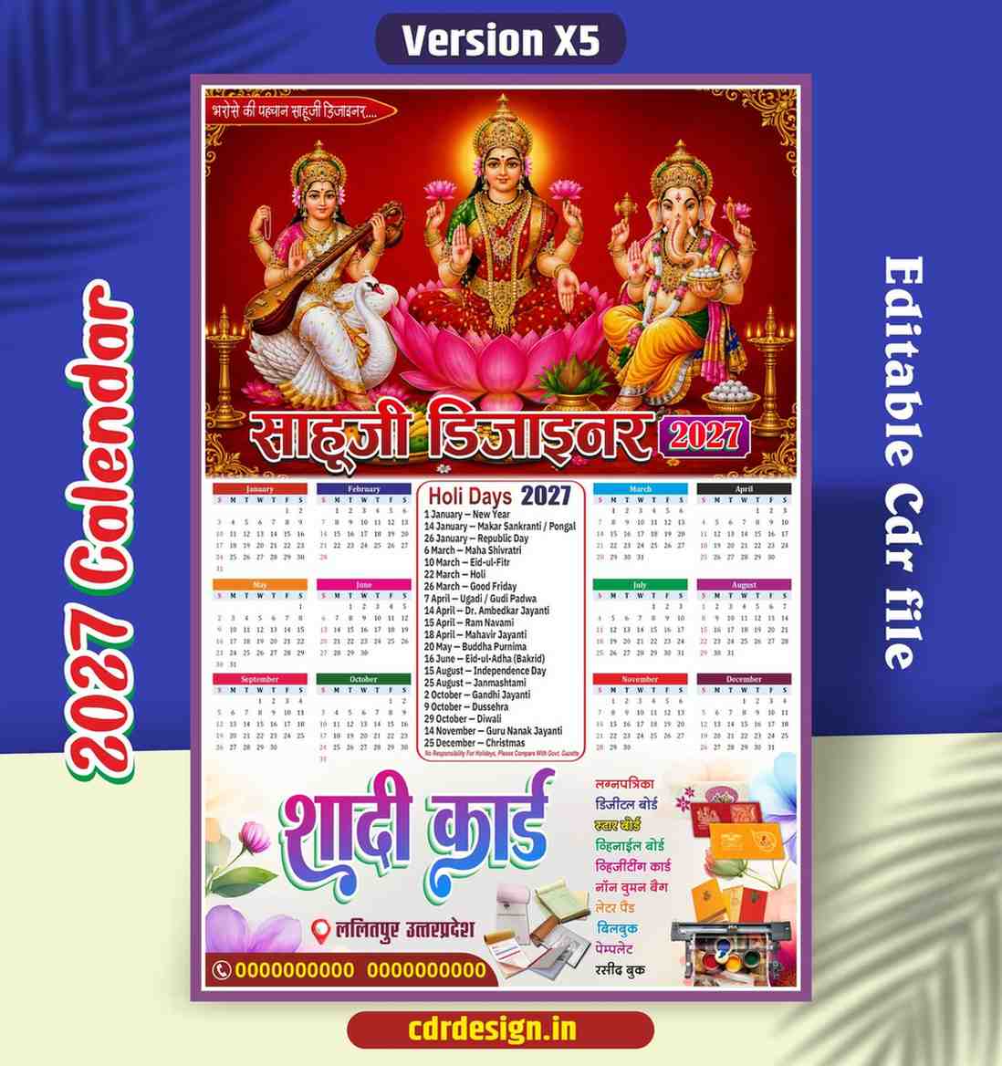 cdr-3-scaled (1) 2027 Premium Wall Calendar Design