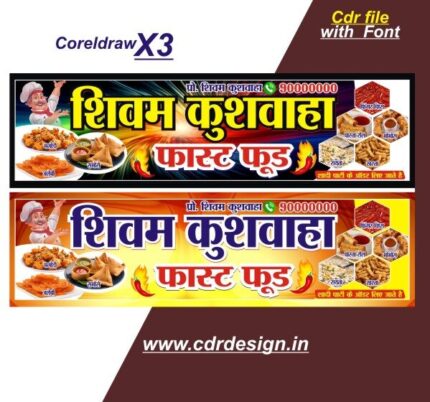 Letest Design Fast Food shop flex poster banner design cdr file with font