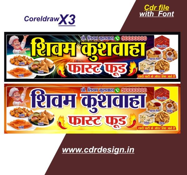 Letest Design Fast Food shop flex poster banner design cdr file with font