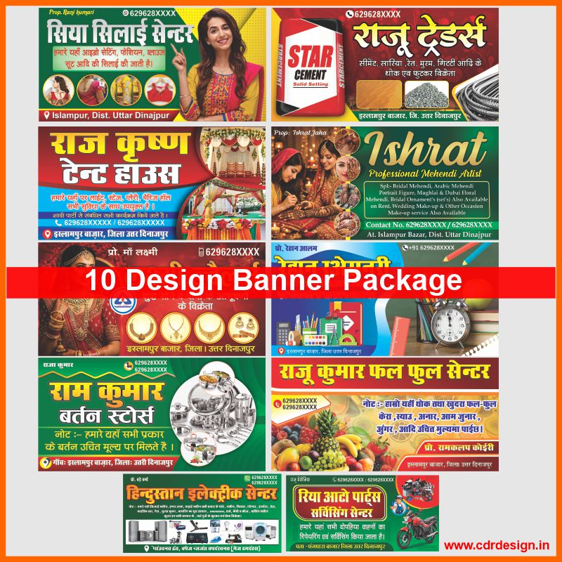 10 Design Banner Package CDR File