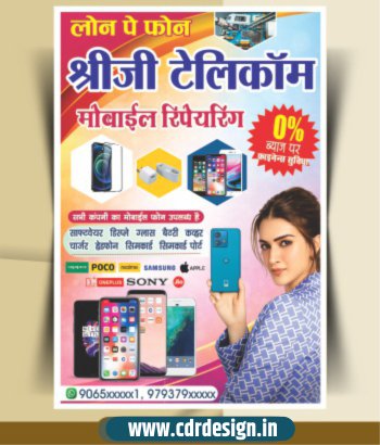 Mobile Shop Stnde Design CDR File
