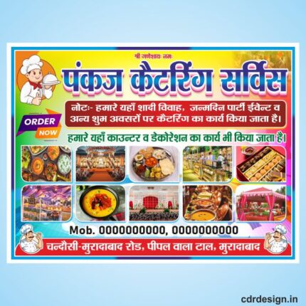 Catering Flex Design CDR File