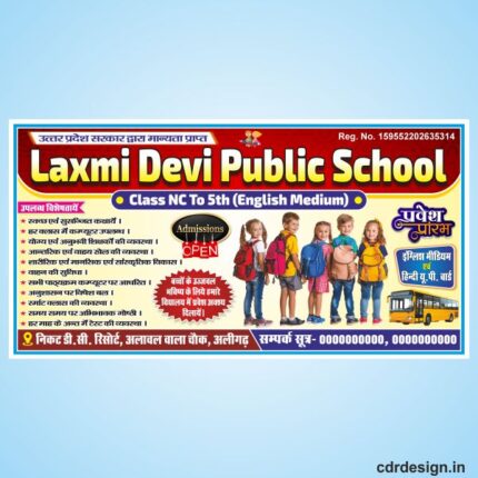 Creative School banner design cdr file
