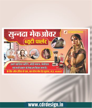 Beauty Parlour Banner Design CDR File