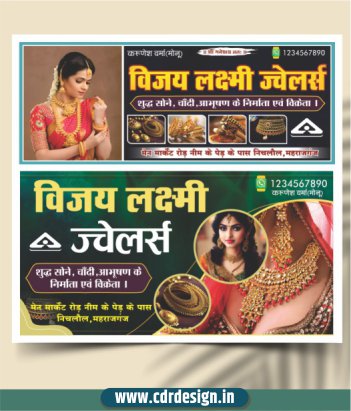 Jewellery Shop Banner Design CDR File