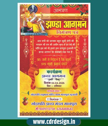 Jhanda Aagman Invitation Card Design CDR File