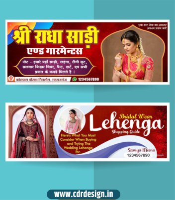 Premium Cloth Shop Flex Banner Design CDR File