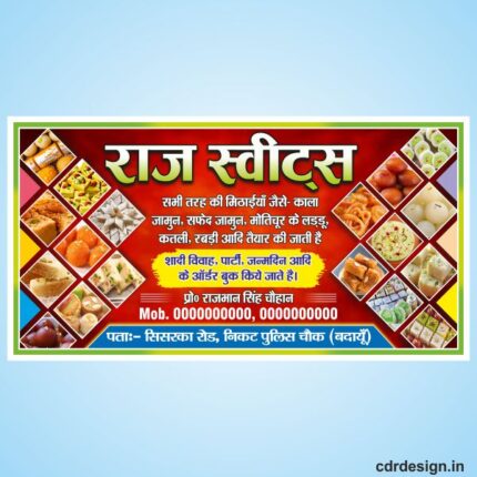 Mithai shop flex design cdr file