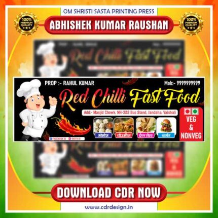 Red Chilli Fast Food Stall Banner Design