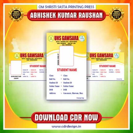 School Id Card CDR Design