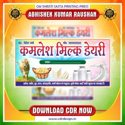 Dairy Store CDR Banner Design